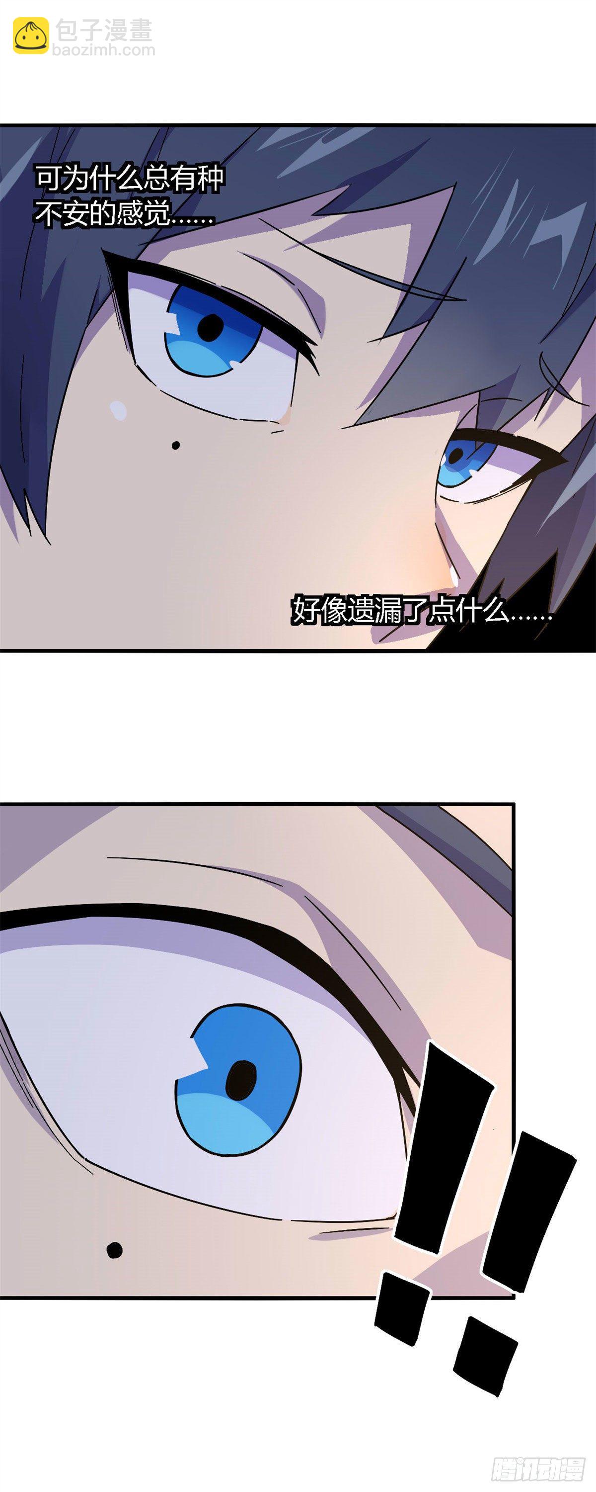23 血腥味6