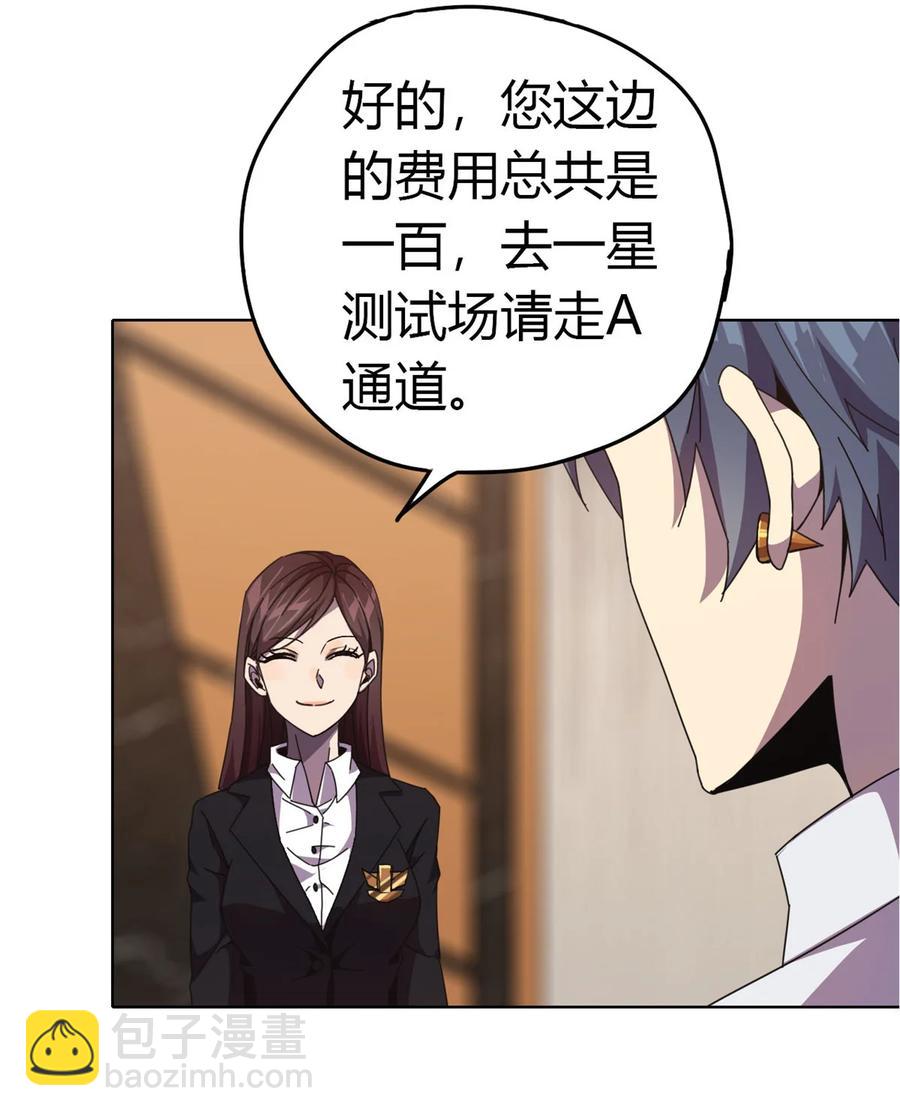 040 测试10