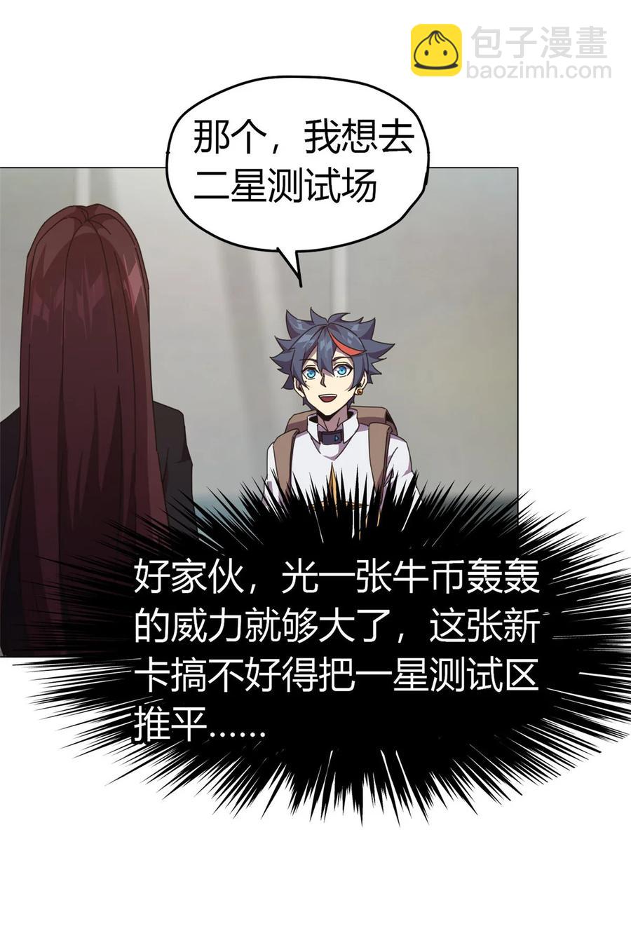 040 测试11