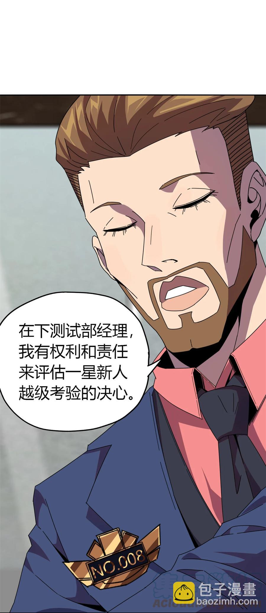 040 测试15