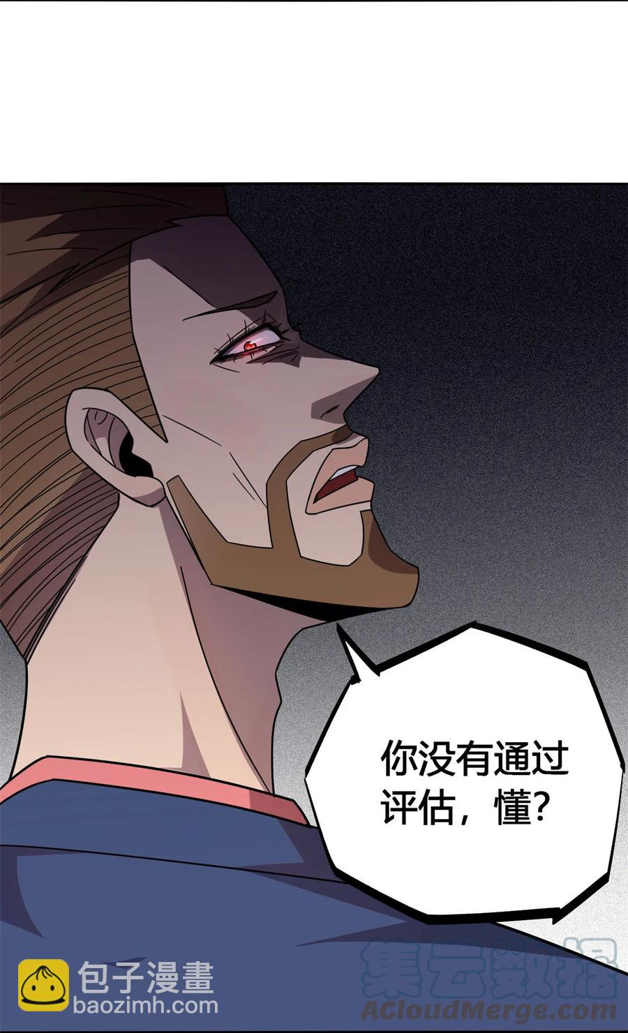 040 测试24