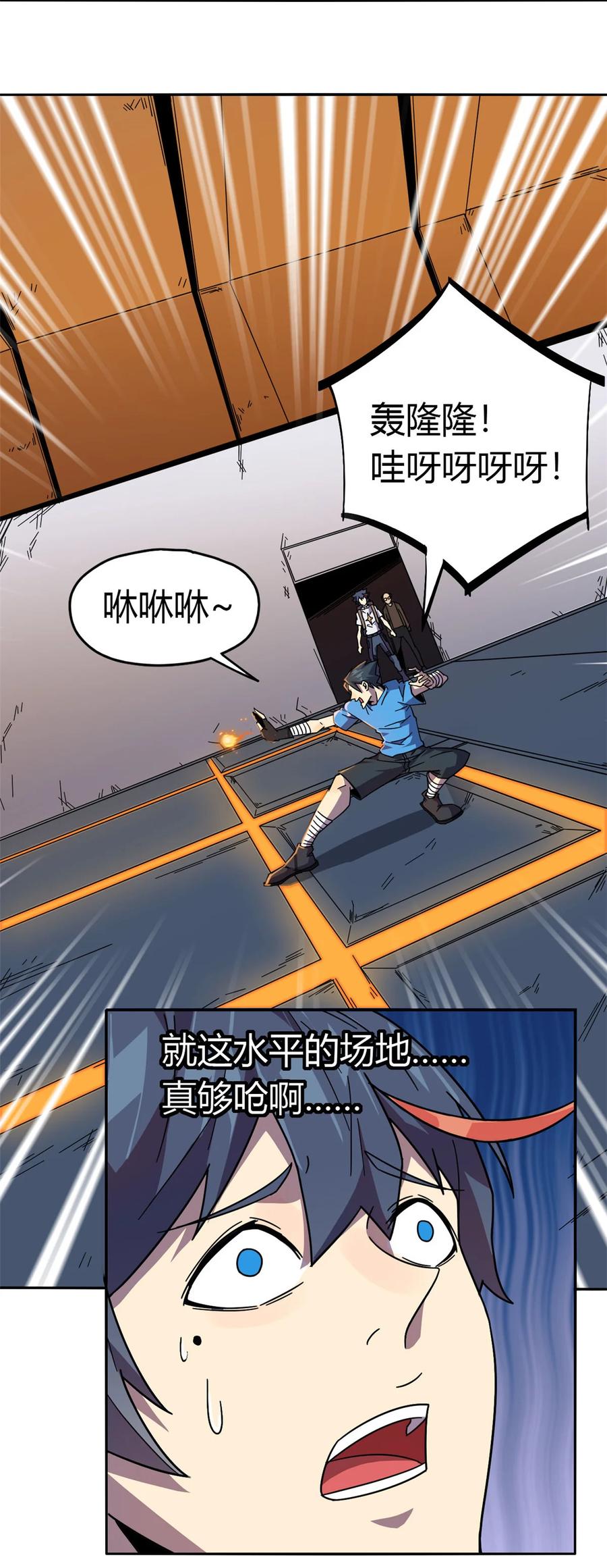 040 测试34