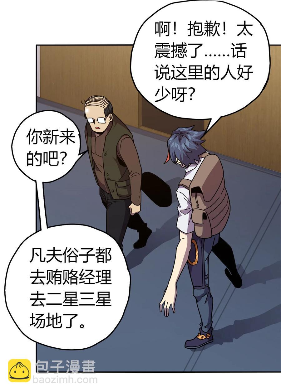 040 测试37