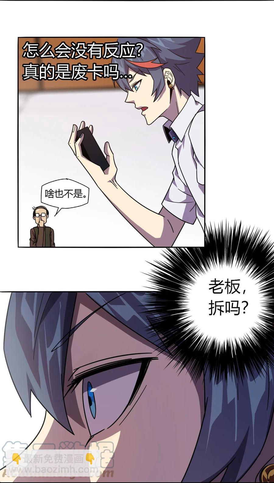 040 测试52