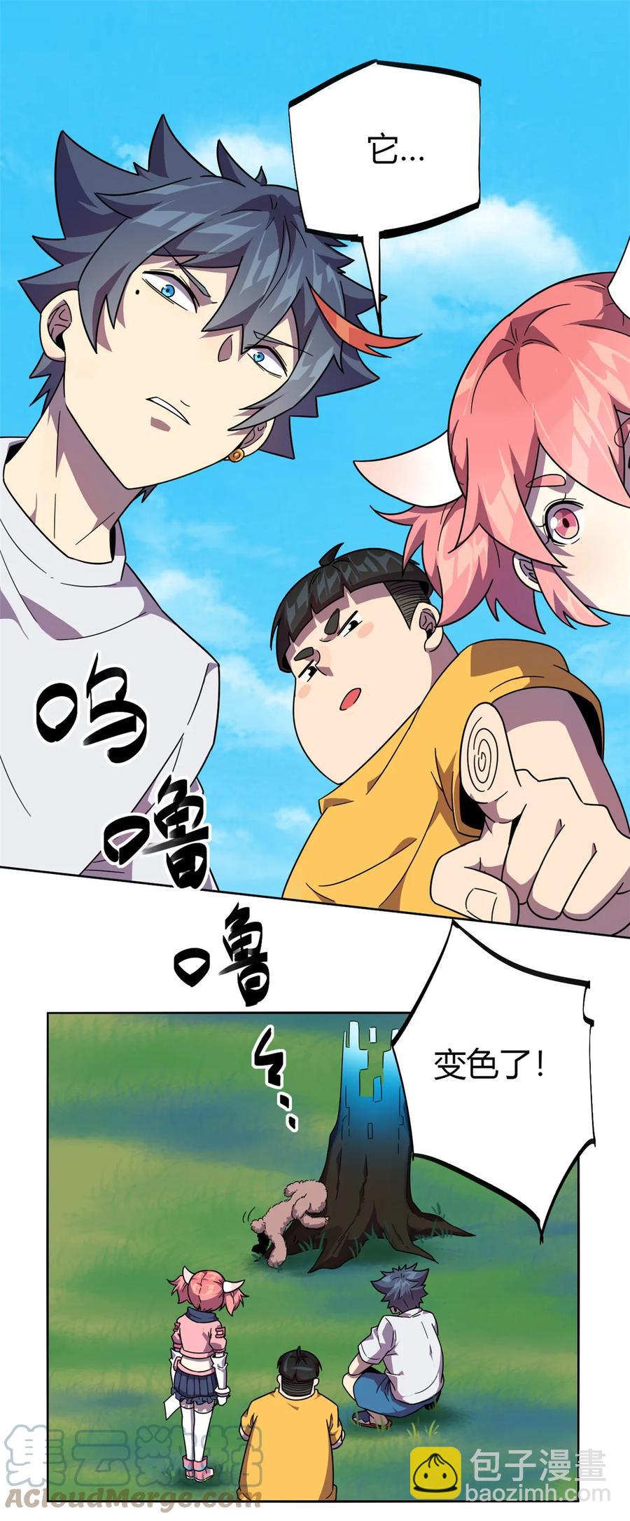 045 加密技术10