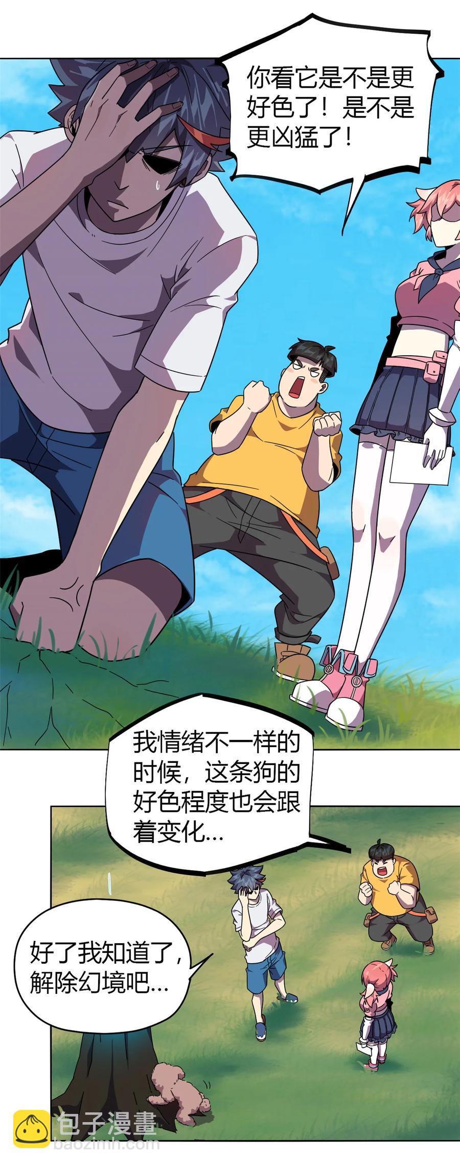 045 加密技术11