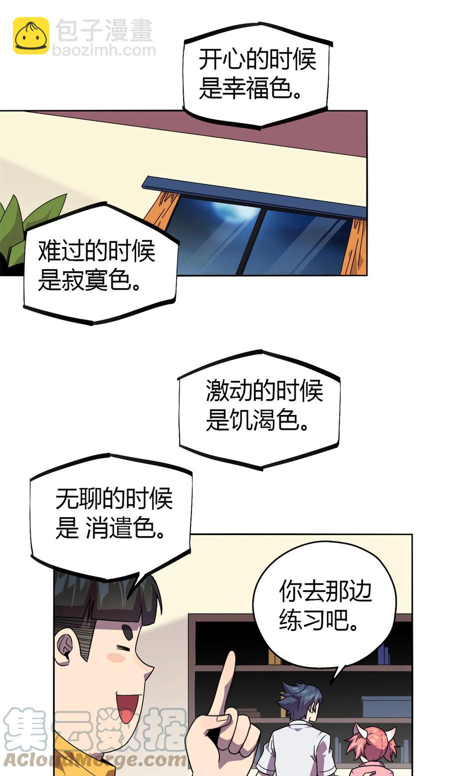 045 加密技术12