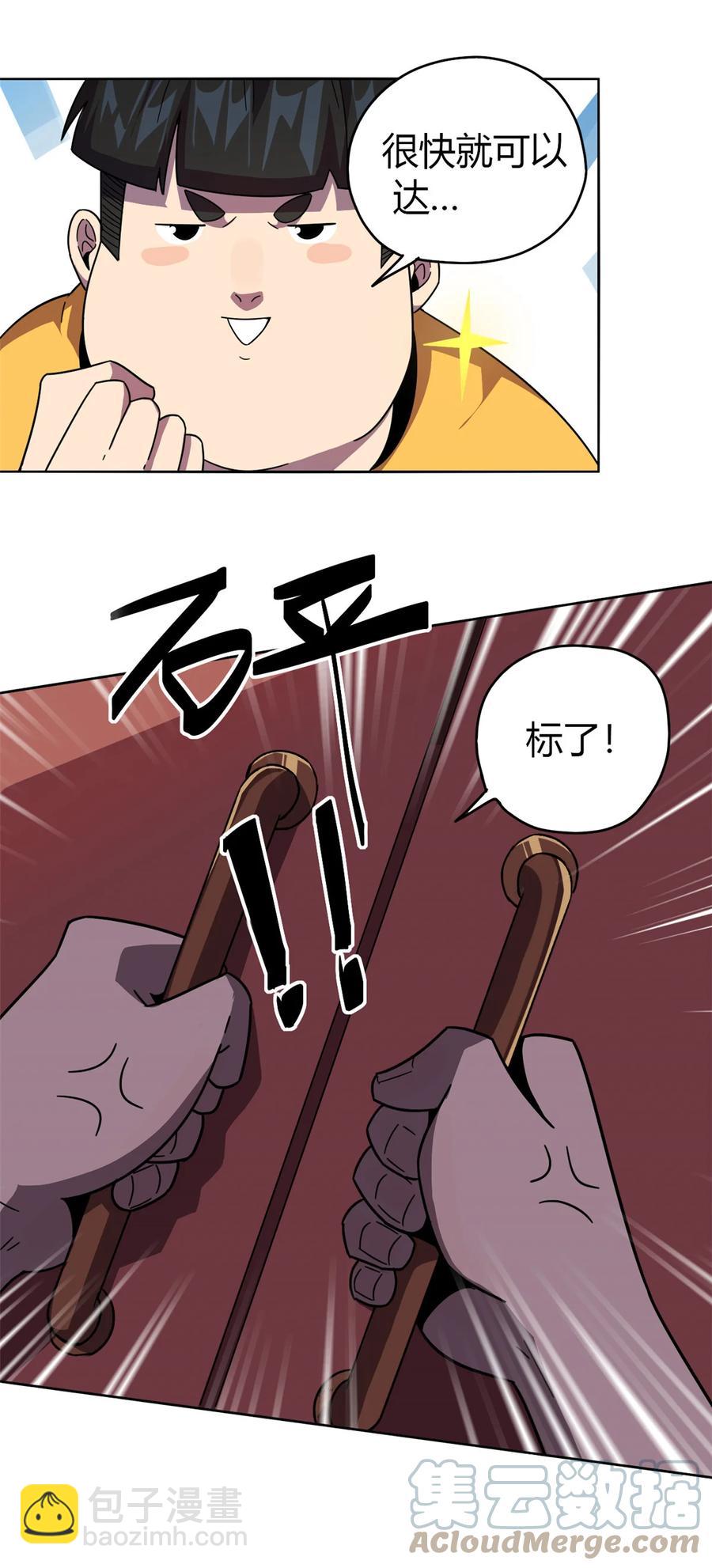 045 加密技术14