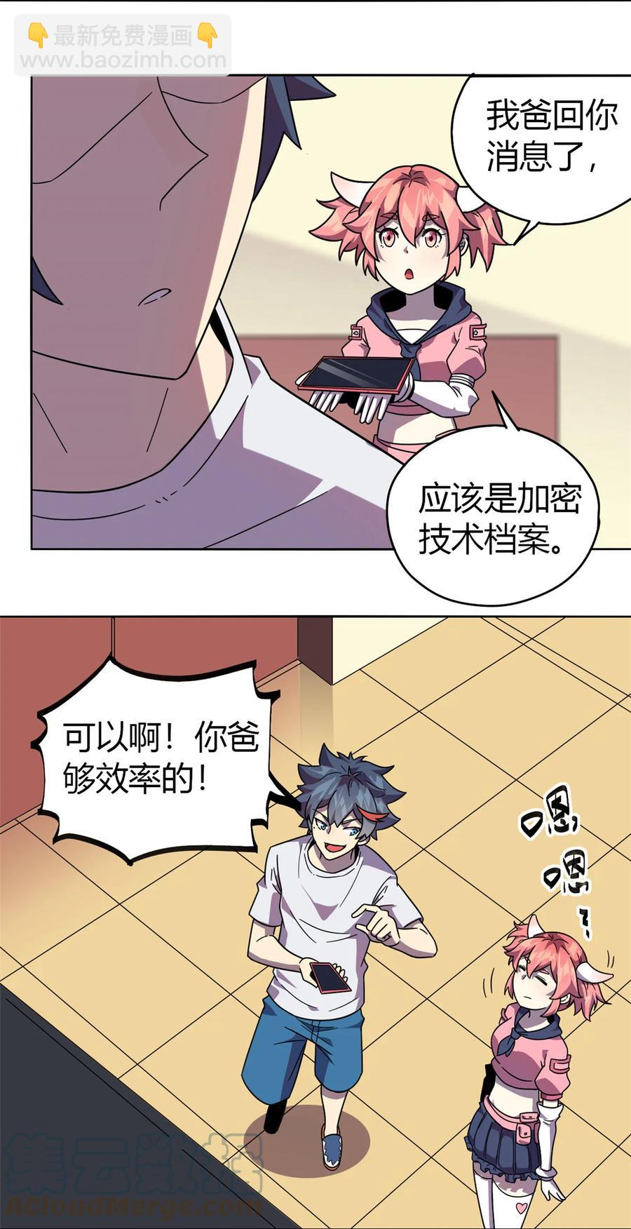 045 加密技术16