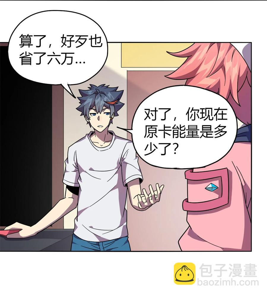 045 加密技术19