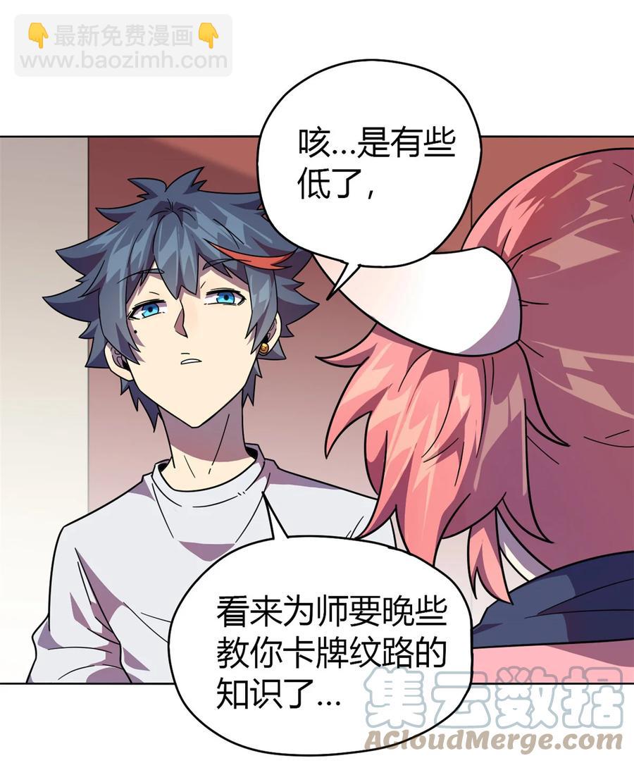 045 加密技术24