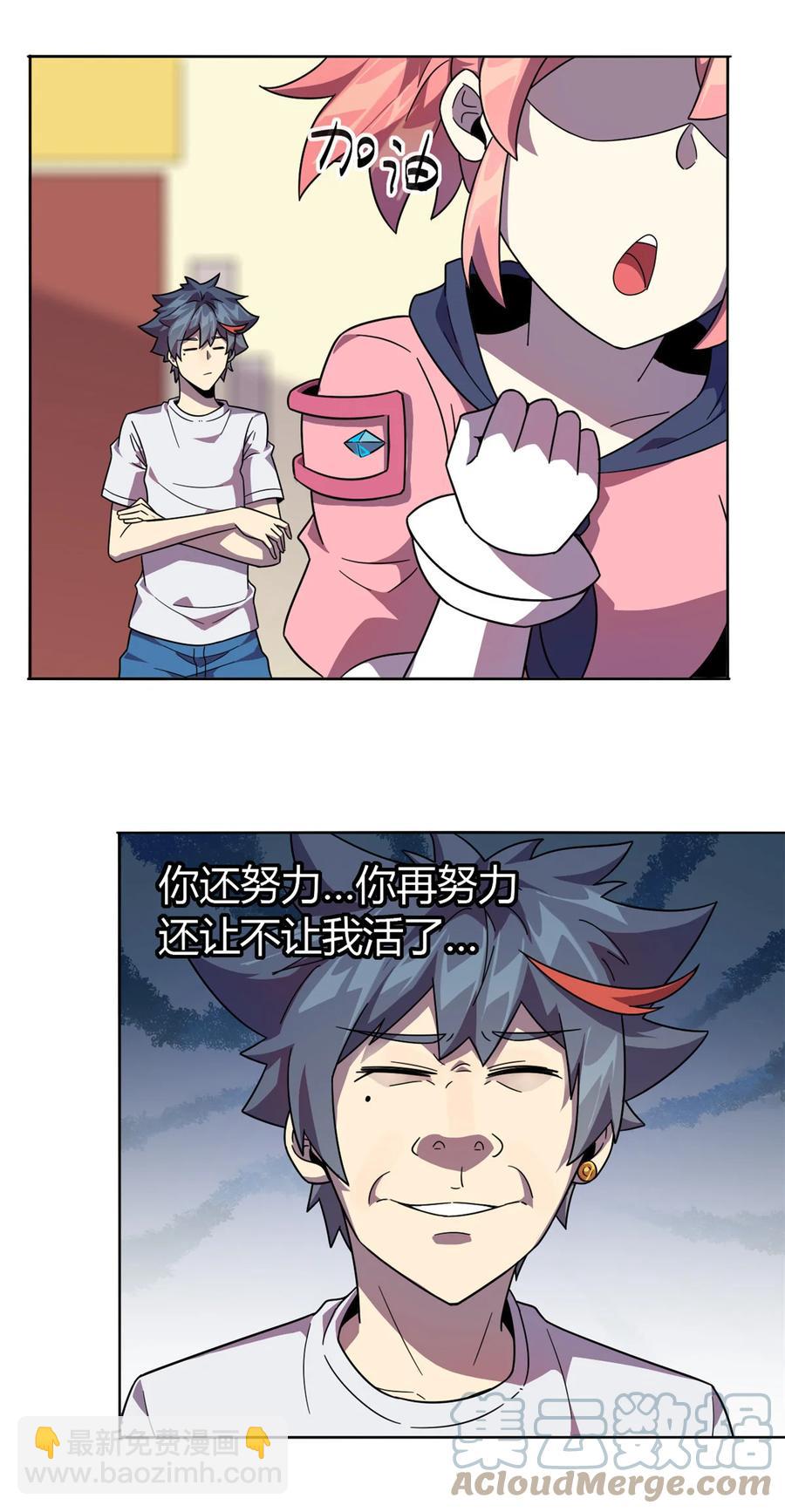 045 加密技术26
