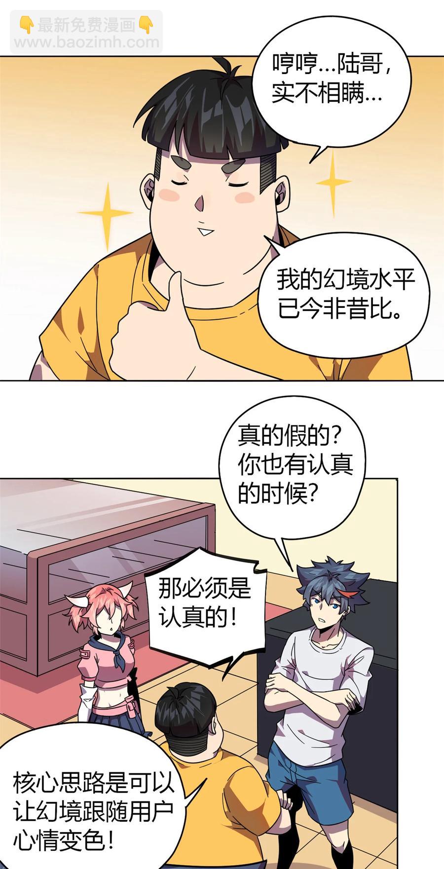 045 加密技术3