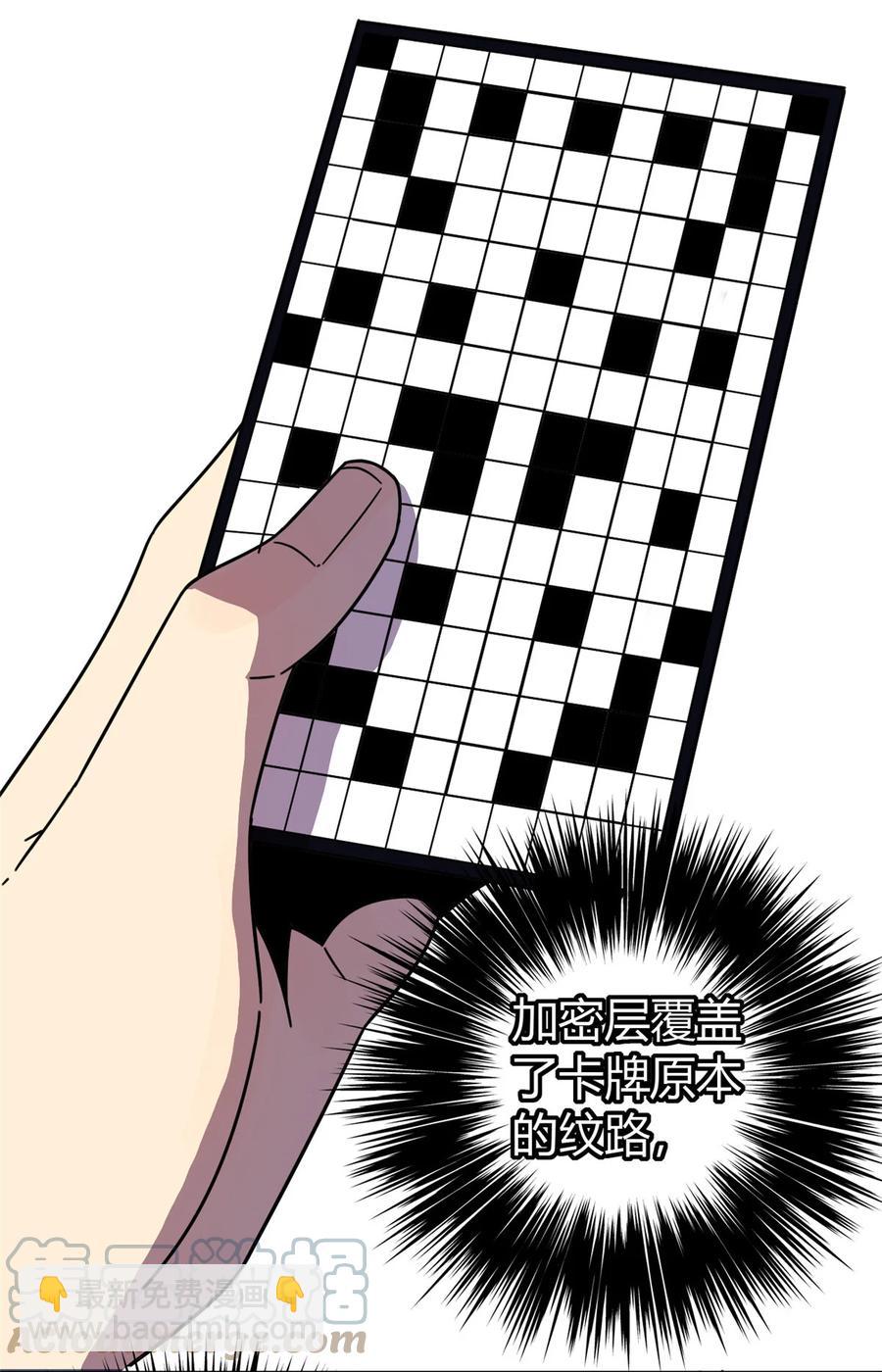 045 加密技术32