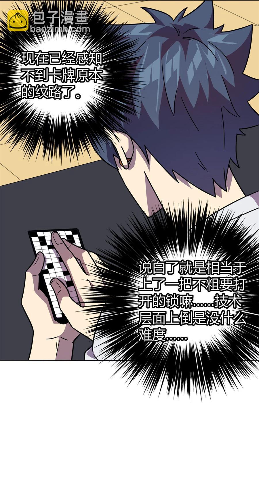 045 加密技术33