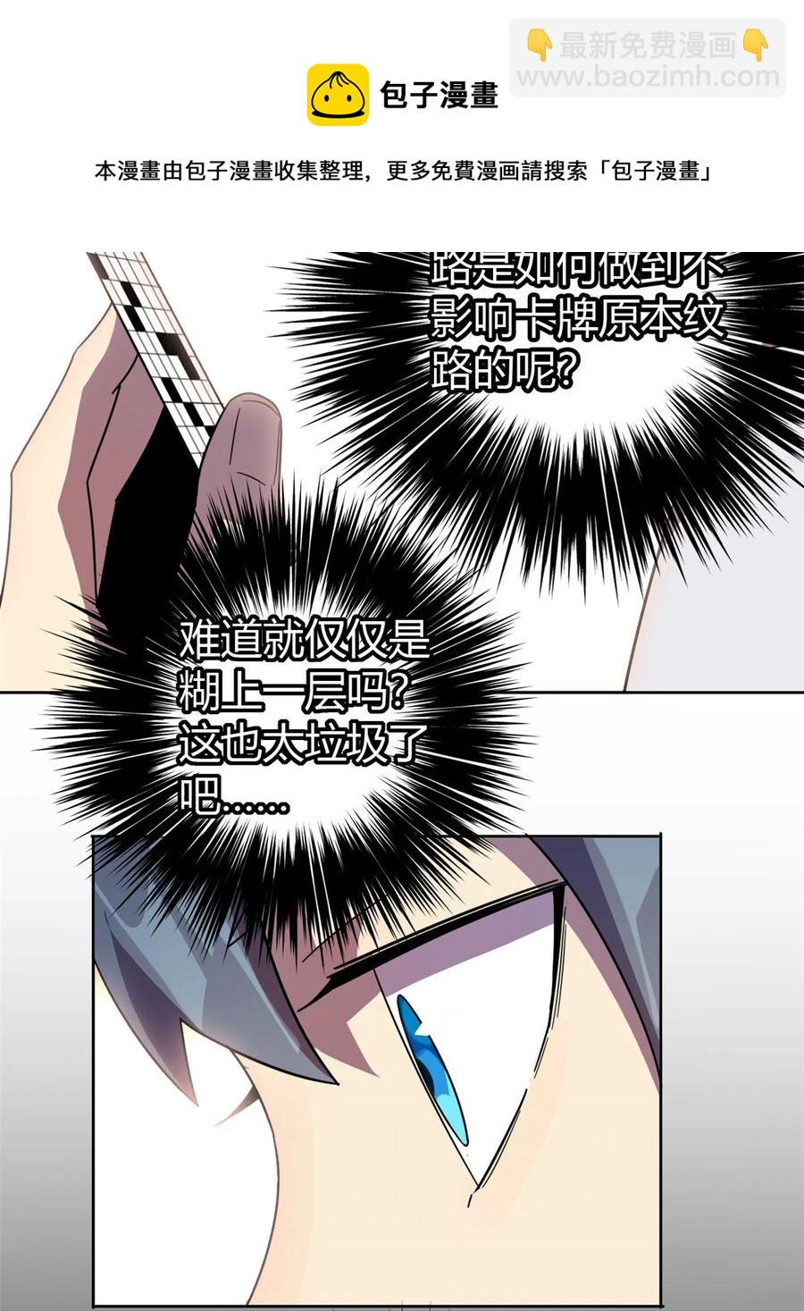 045 加密技术35