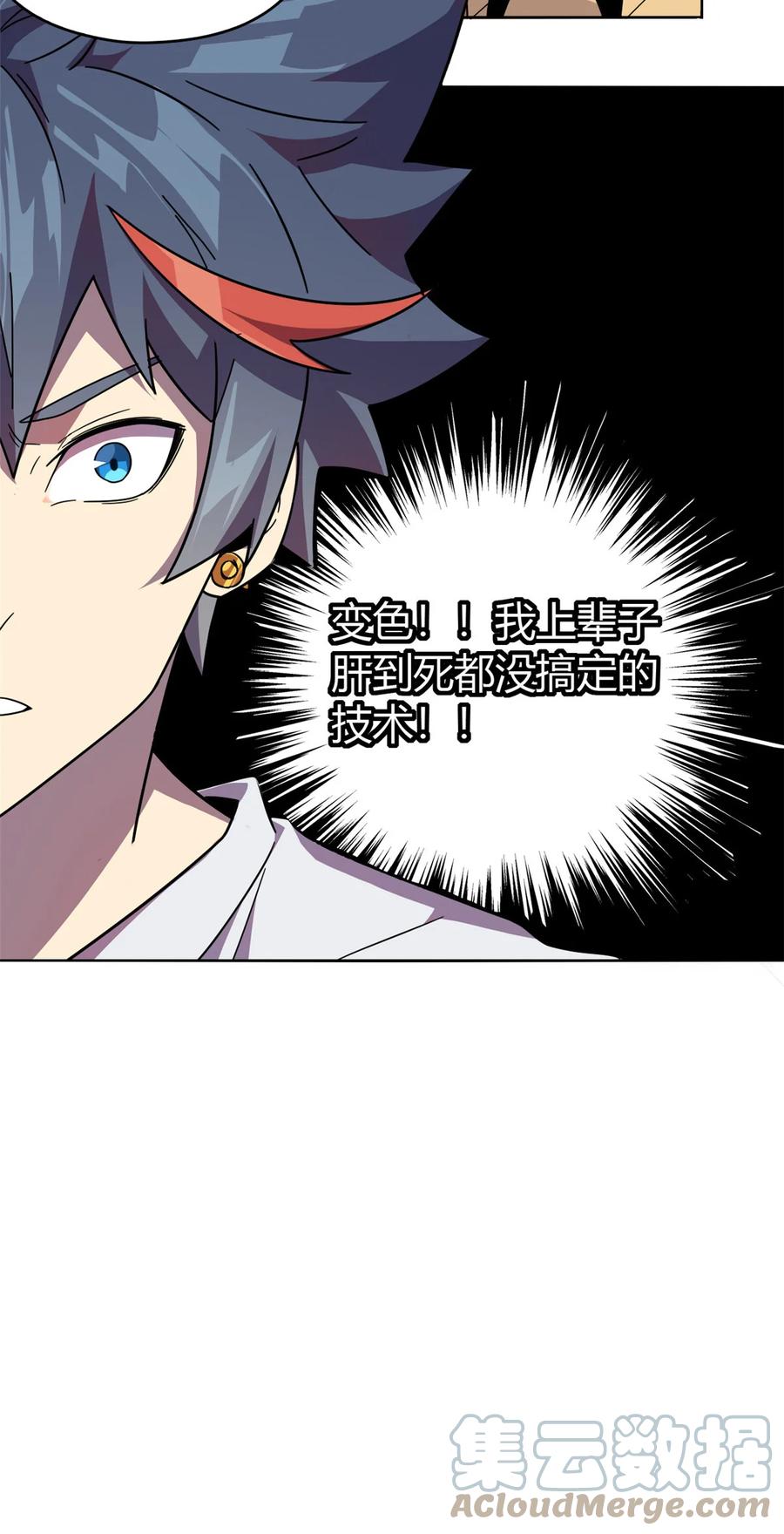 045 加密技术4