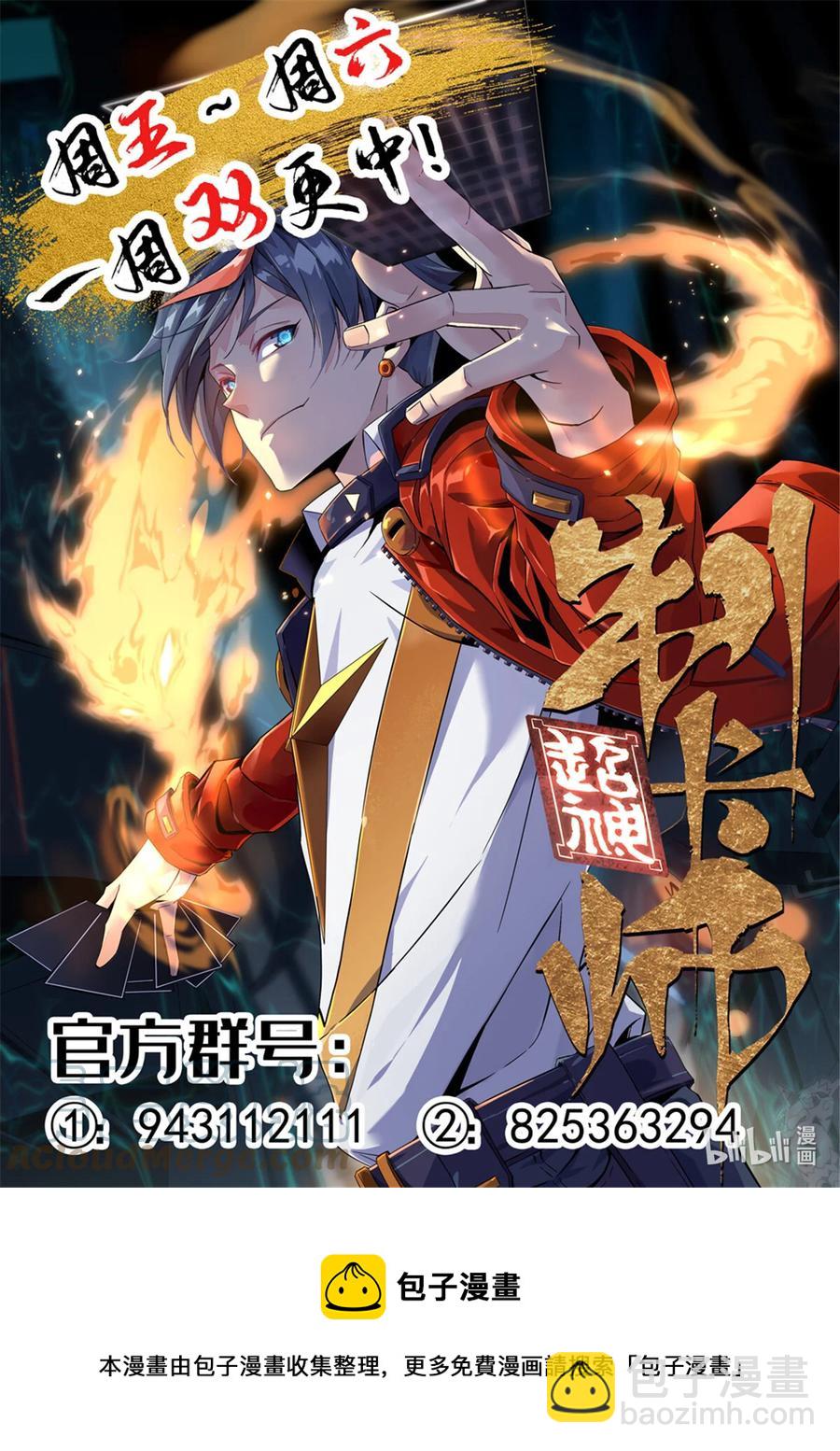 045 加密技术42