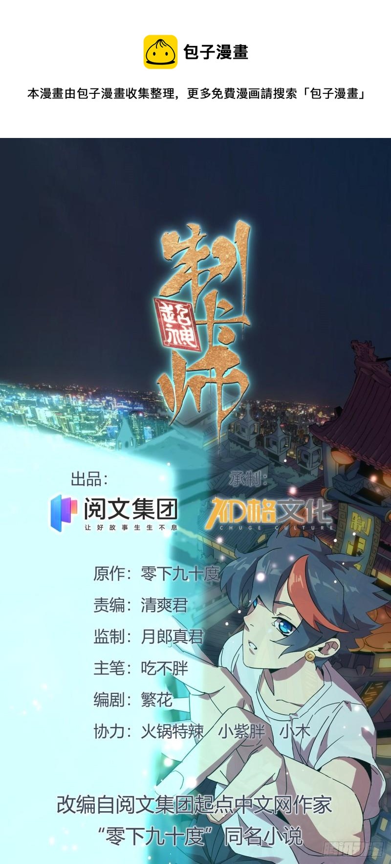 70 别出声0