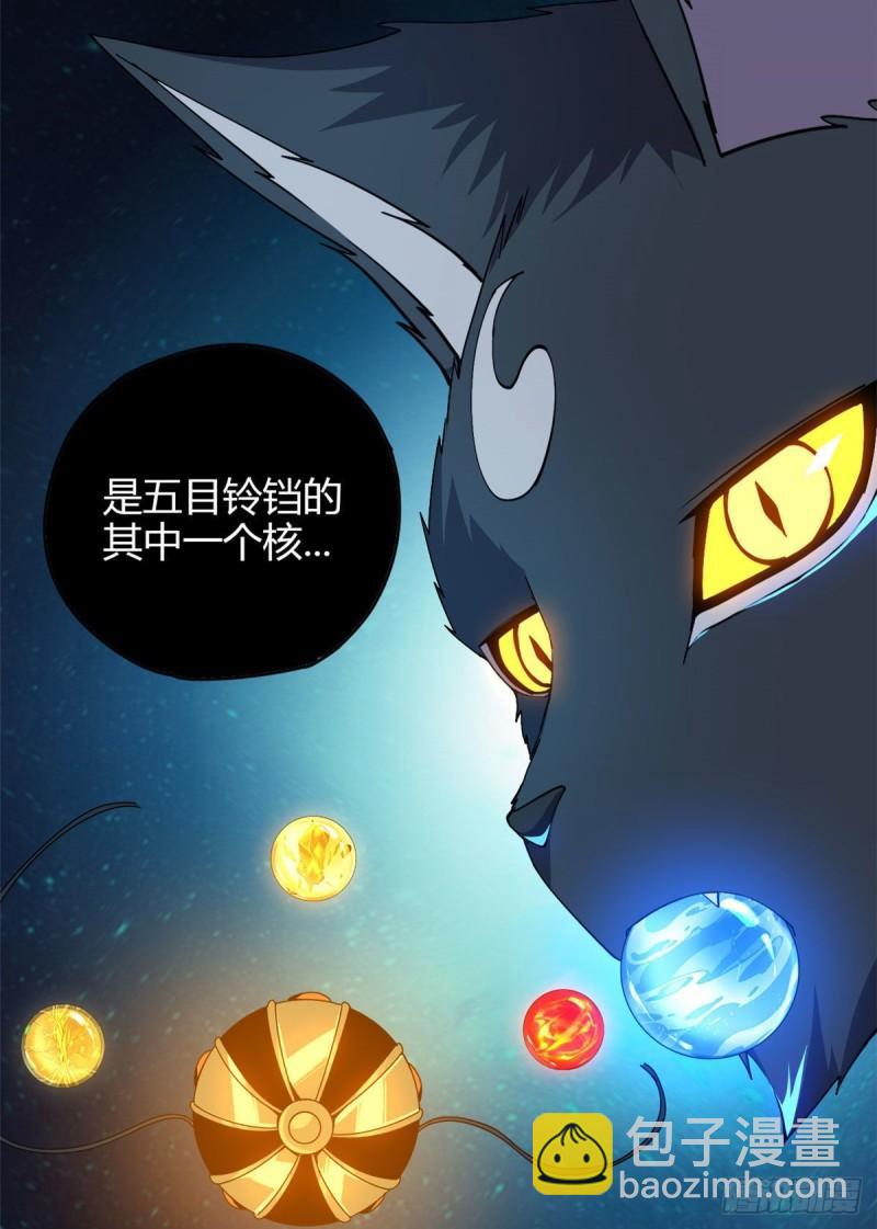 70 别出声17