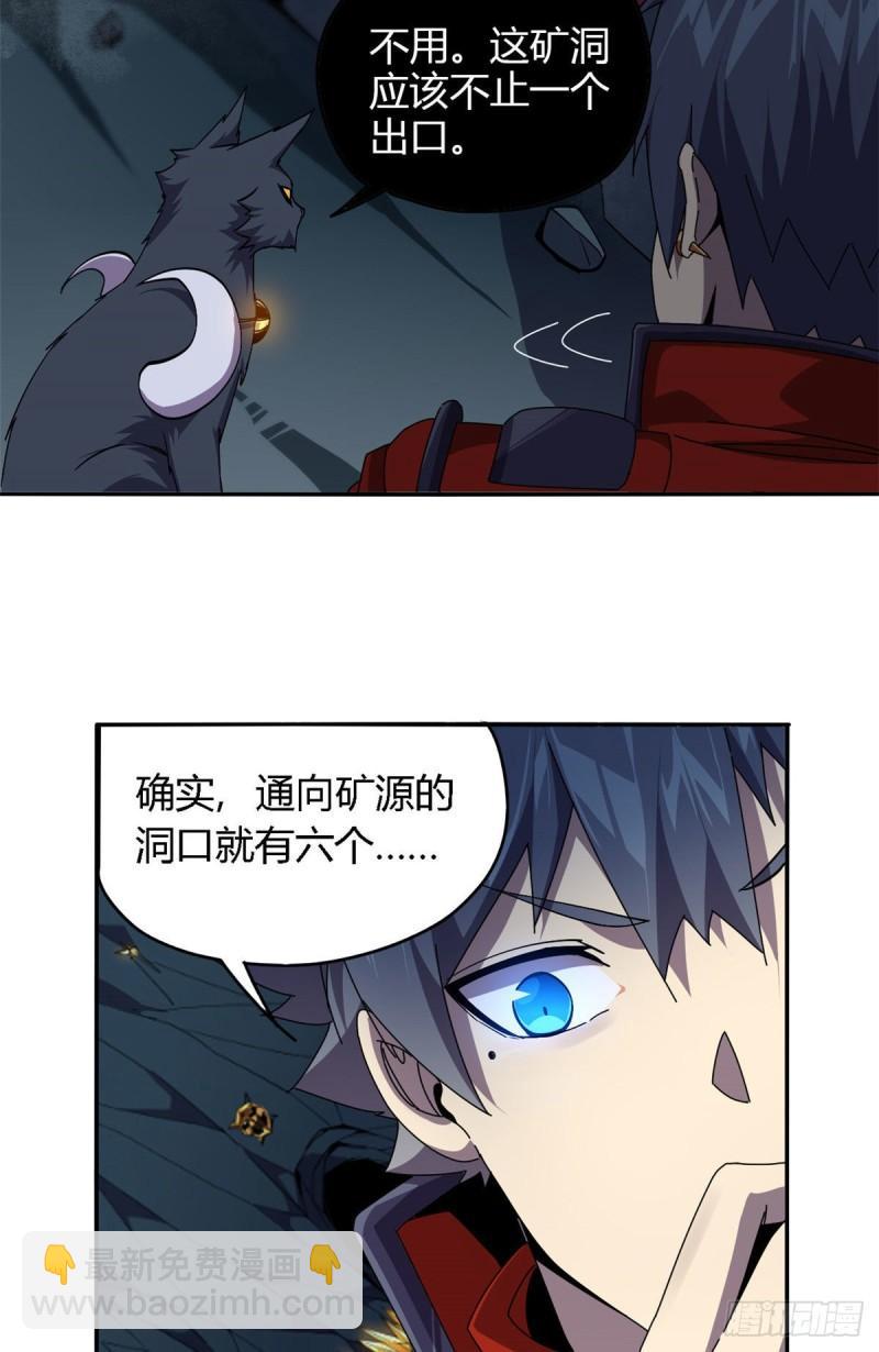 70 别出声23