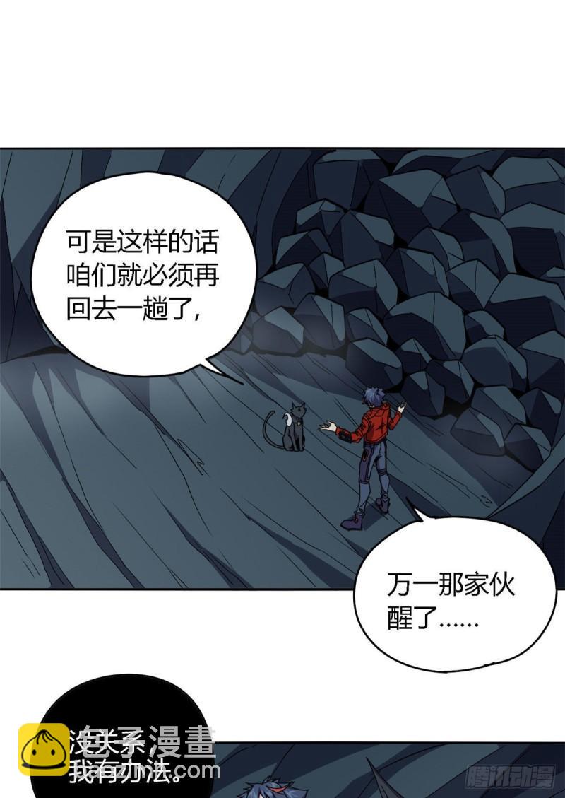 70 别出声25
