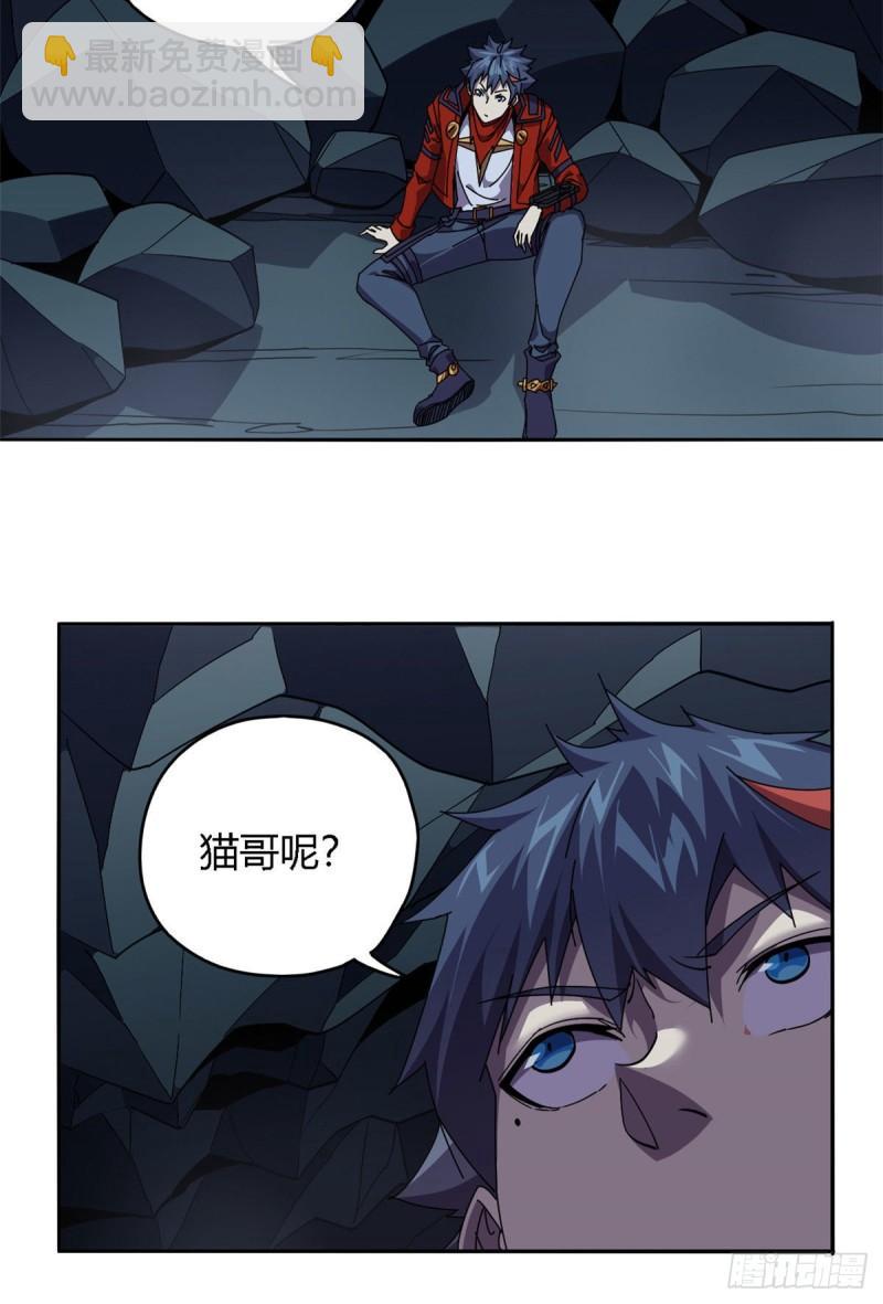 70 别出声38
