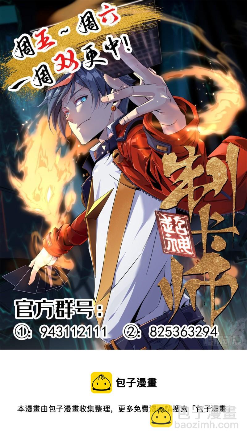70 别出声47