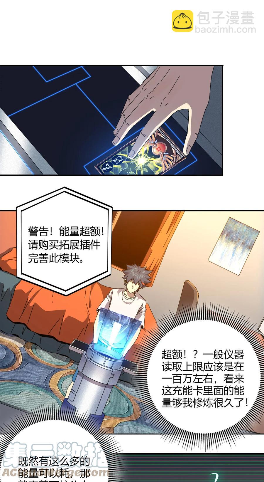 72 牛角包来了！10