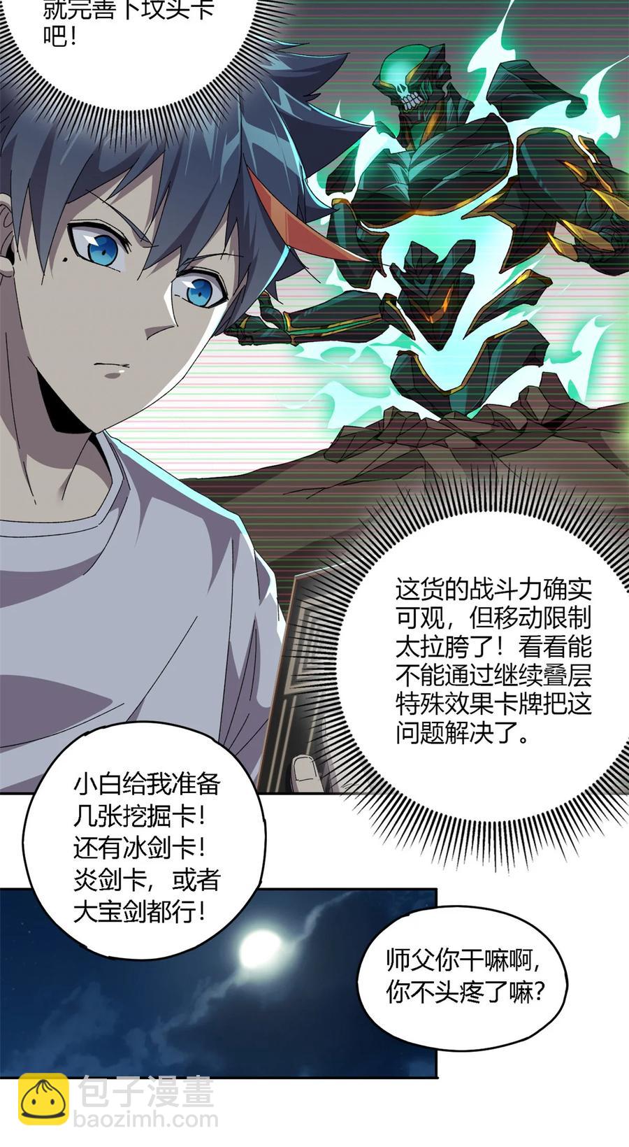 72 牛角包来了！11