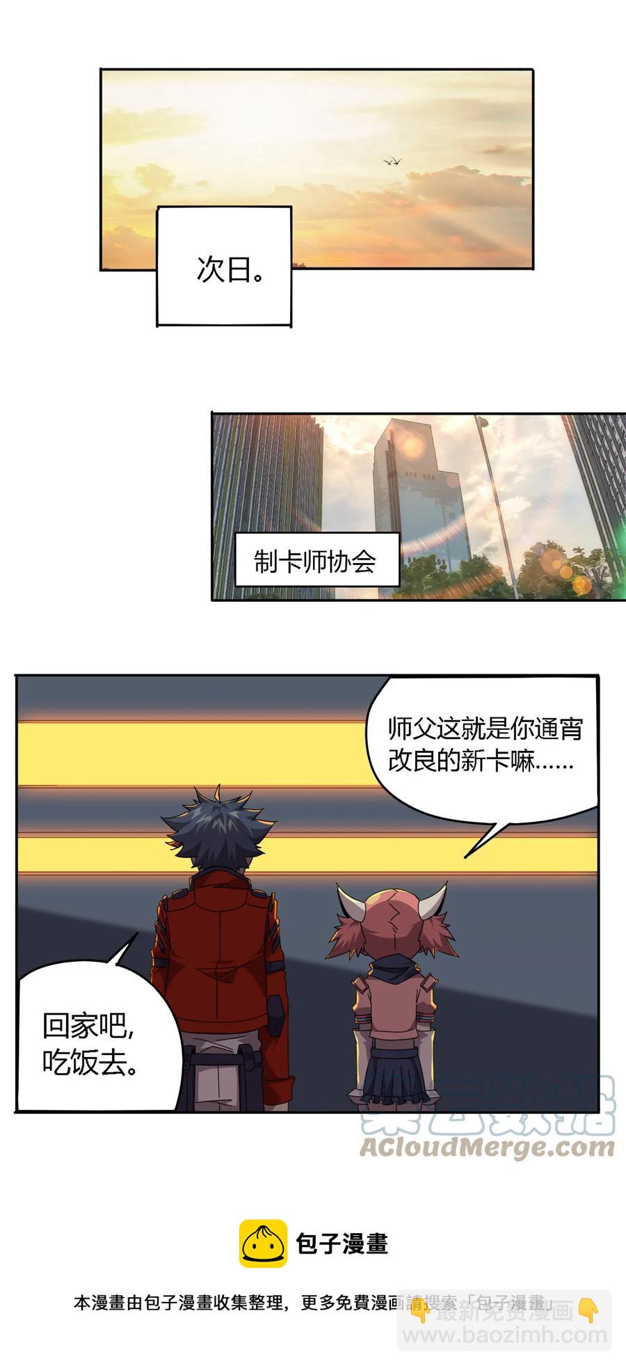 72 牛角包来了！12