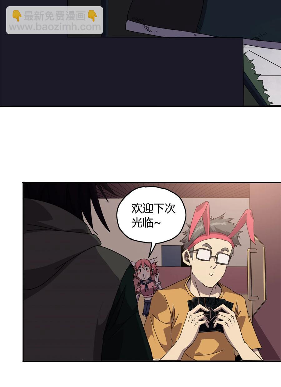 72 牛角包来了！19