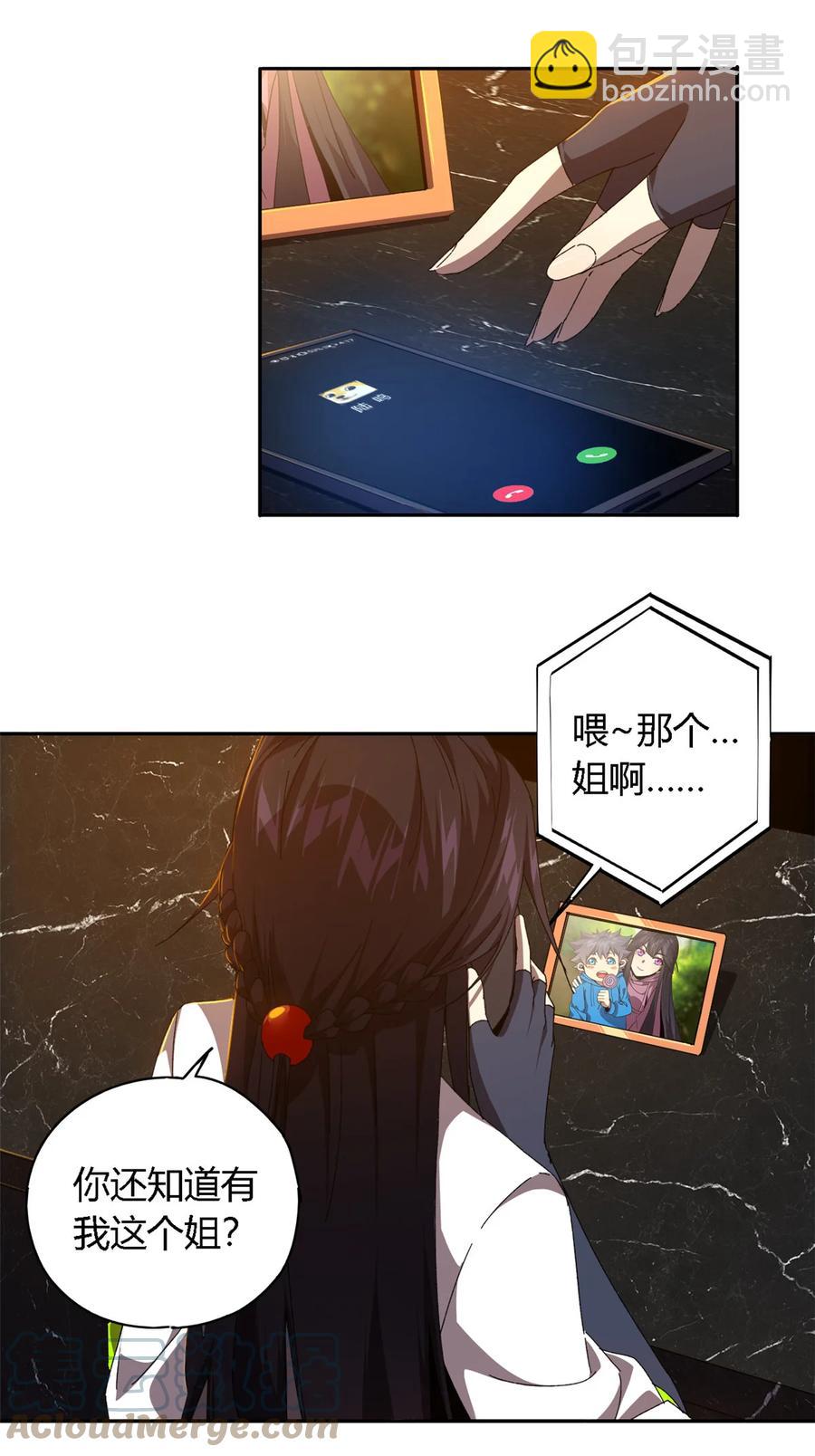 72 牛角包来了！2