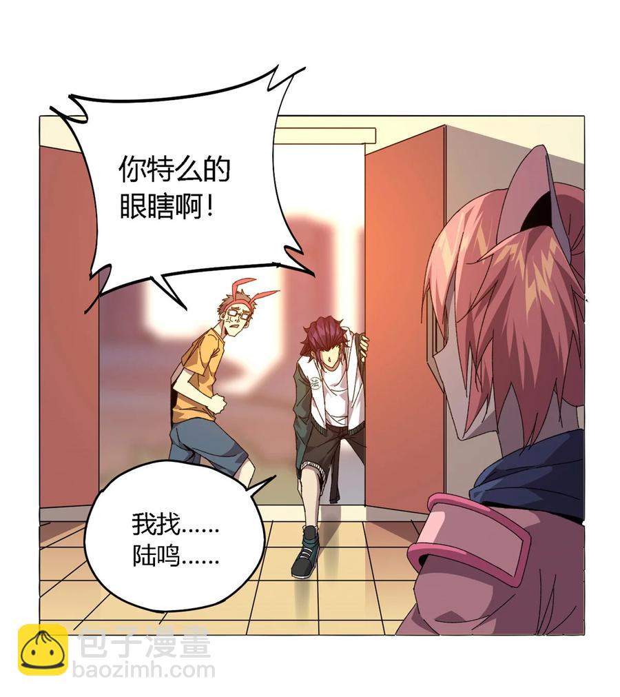 72 牛角包来了！21