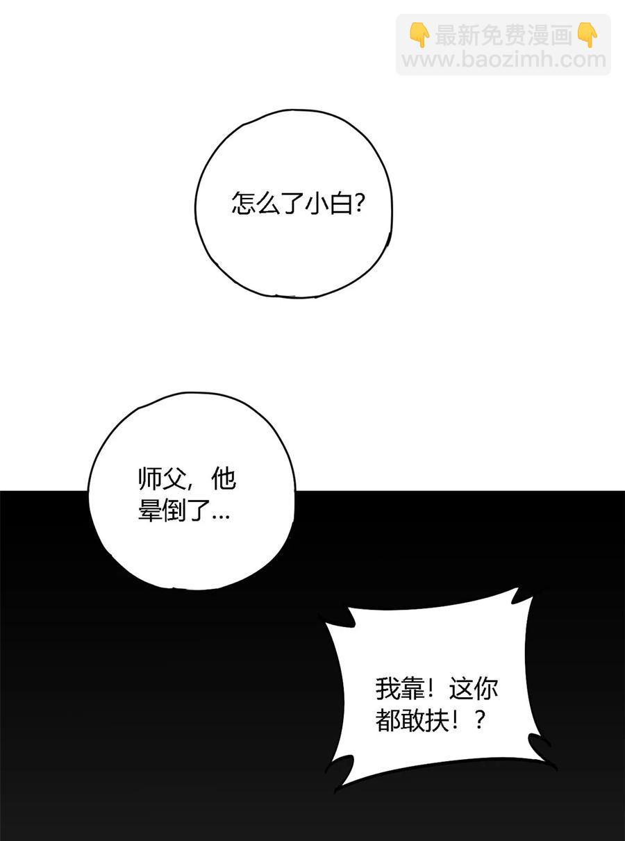 72 牛角包来了！23