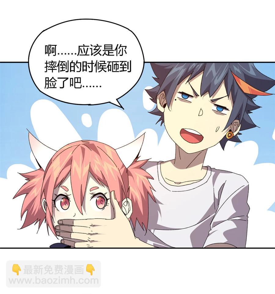 72 牛角包来了！29