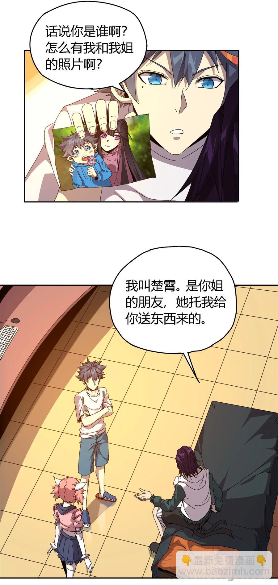 72 牛角包来了！30