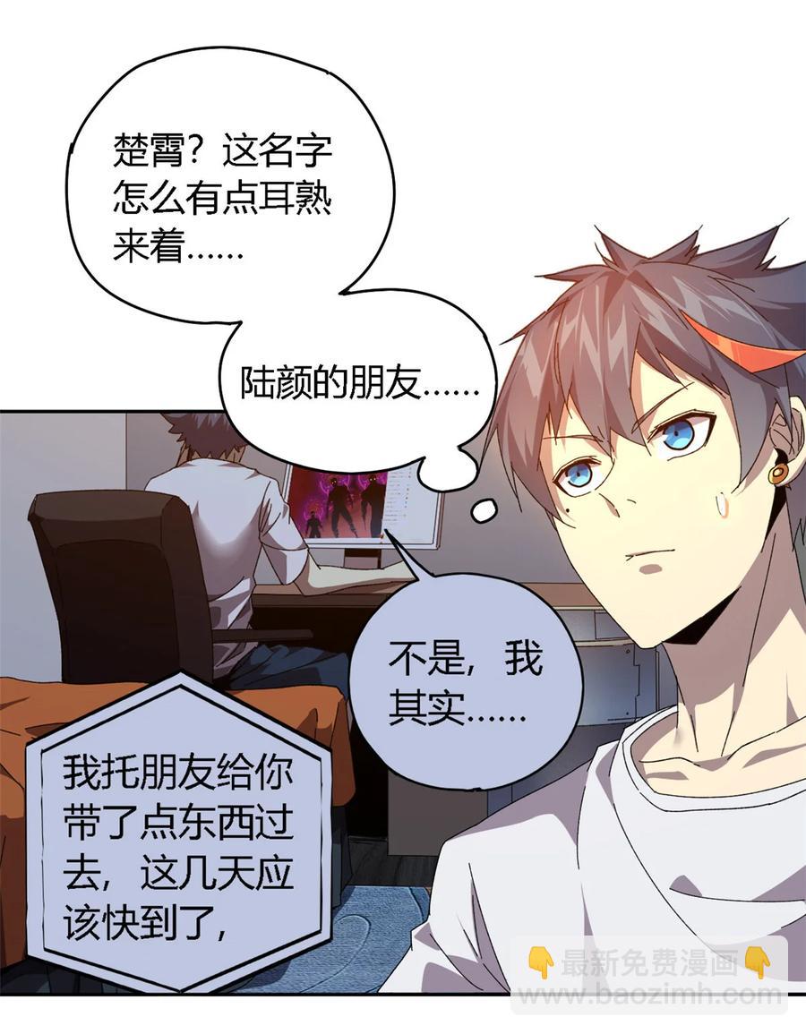 72 牛角包来了！31