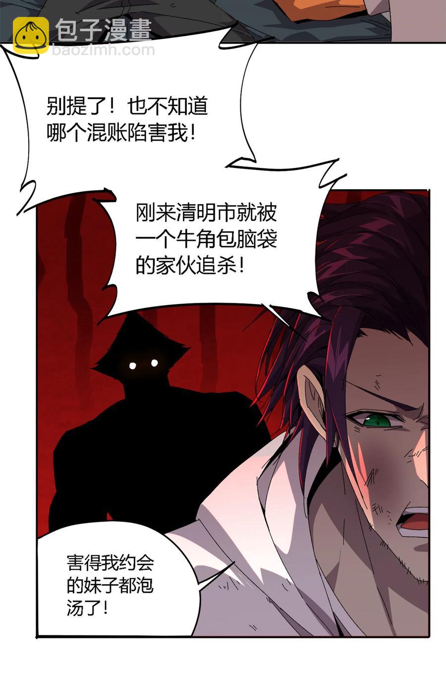 72 牛角包来了！33