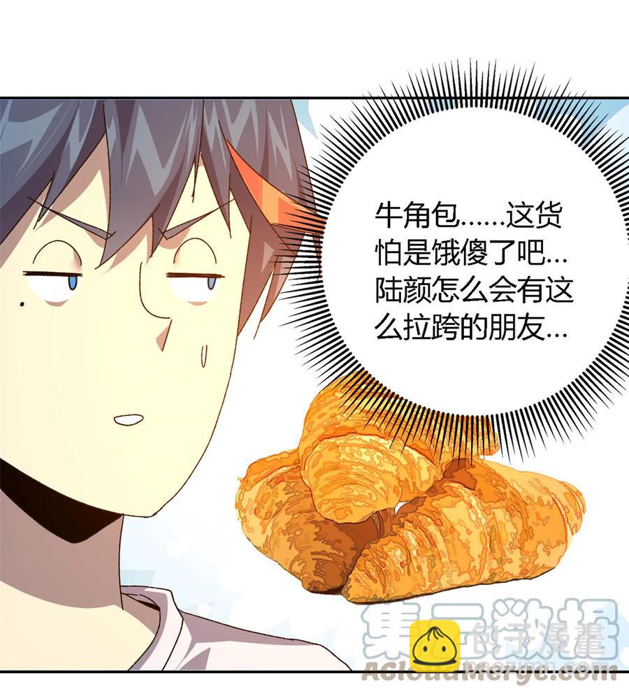 72 牛角包来了！34