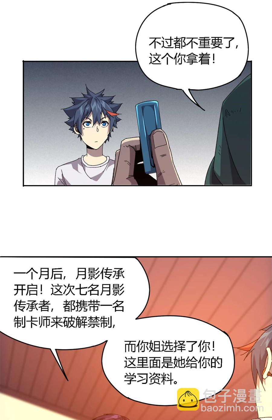 72 牛角包来了！35