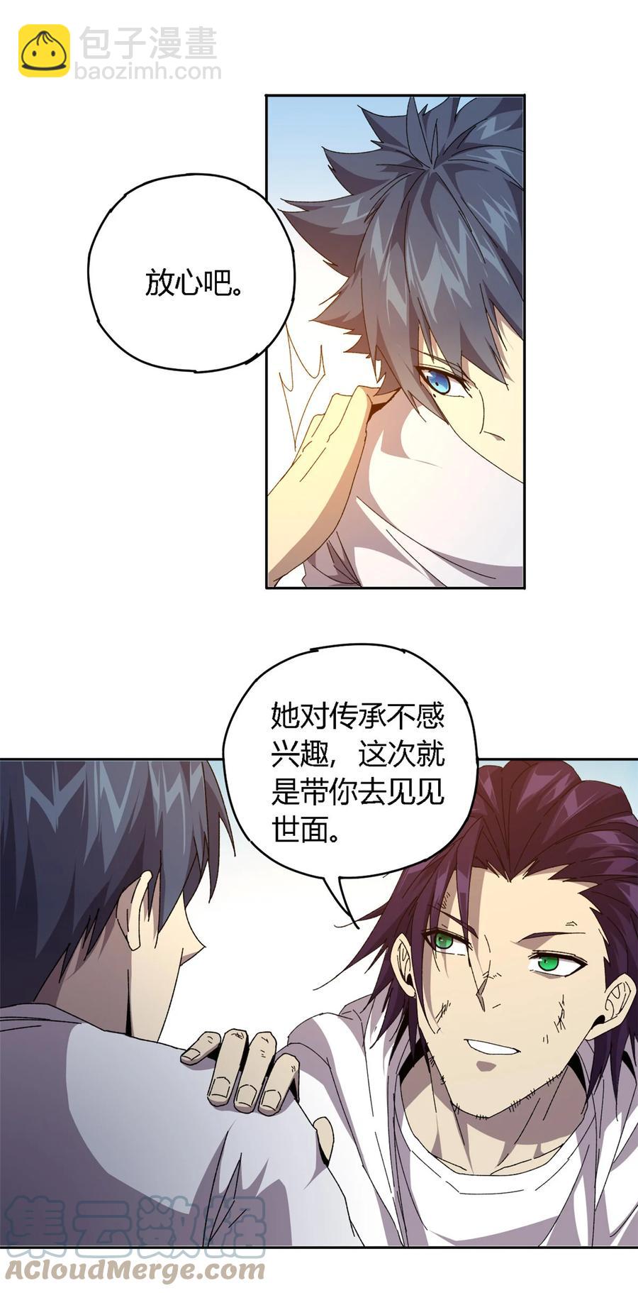 72 牛角包来了！38