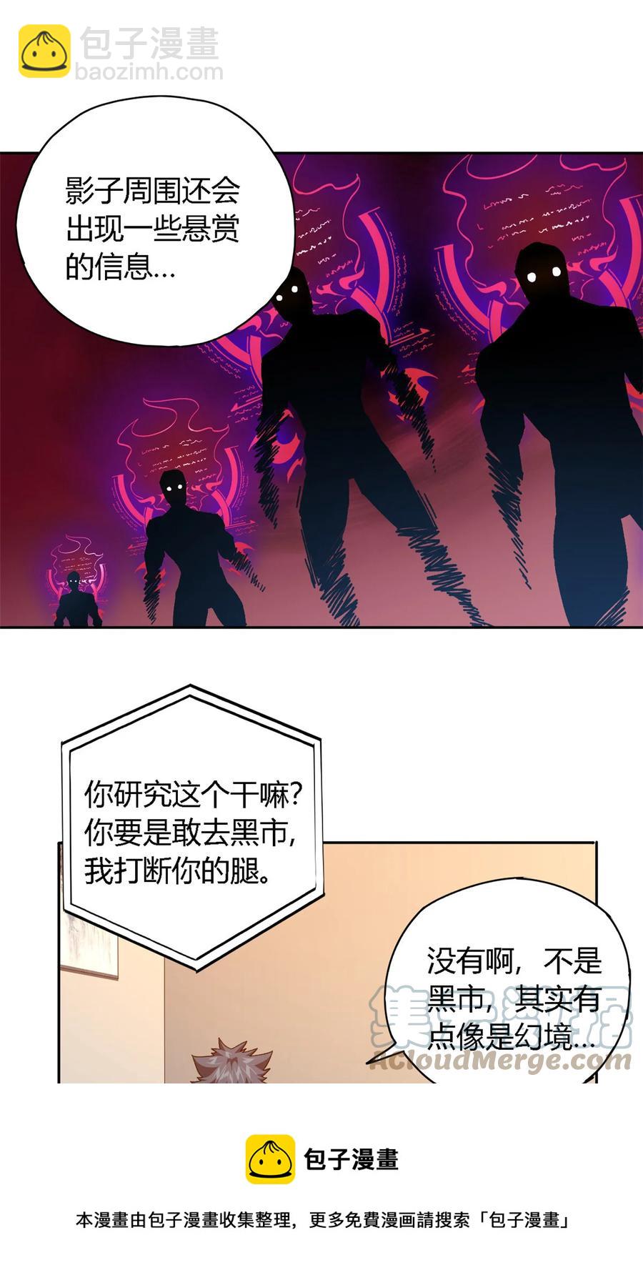 72 牛角包来了！4
