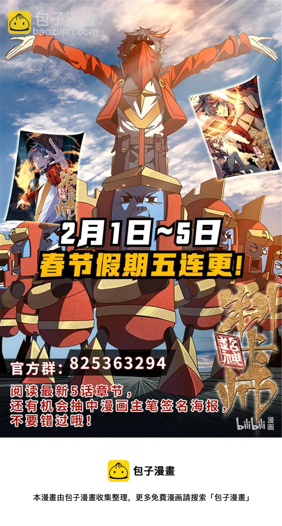 72 牛角包来了！41