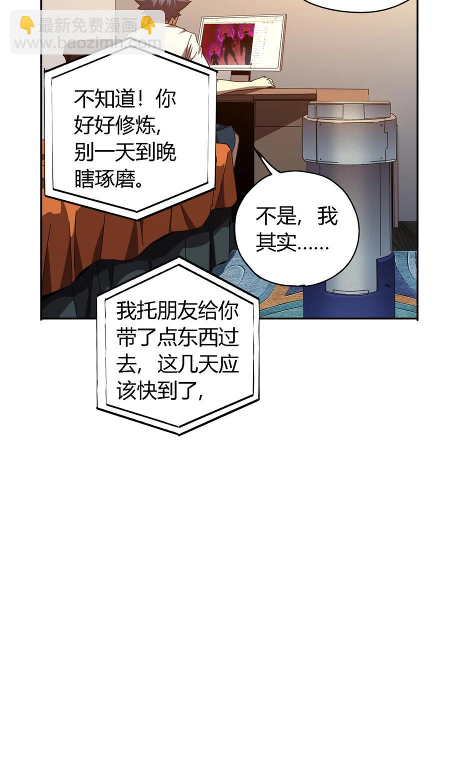 72 牛角包来了！5
