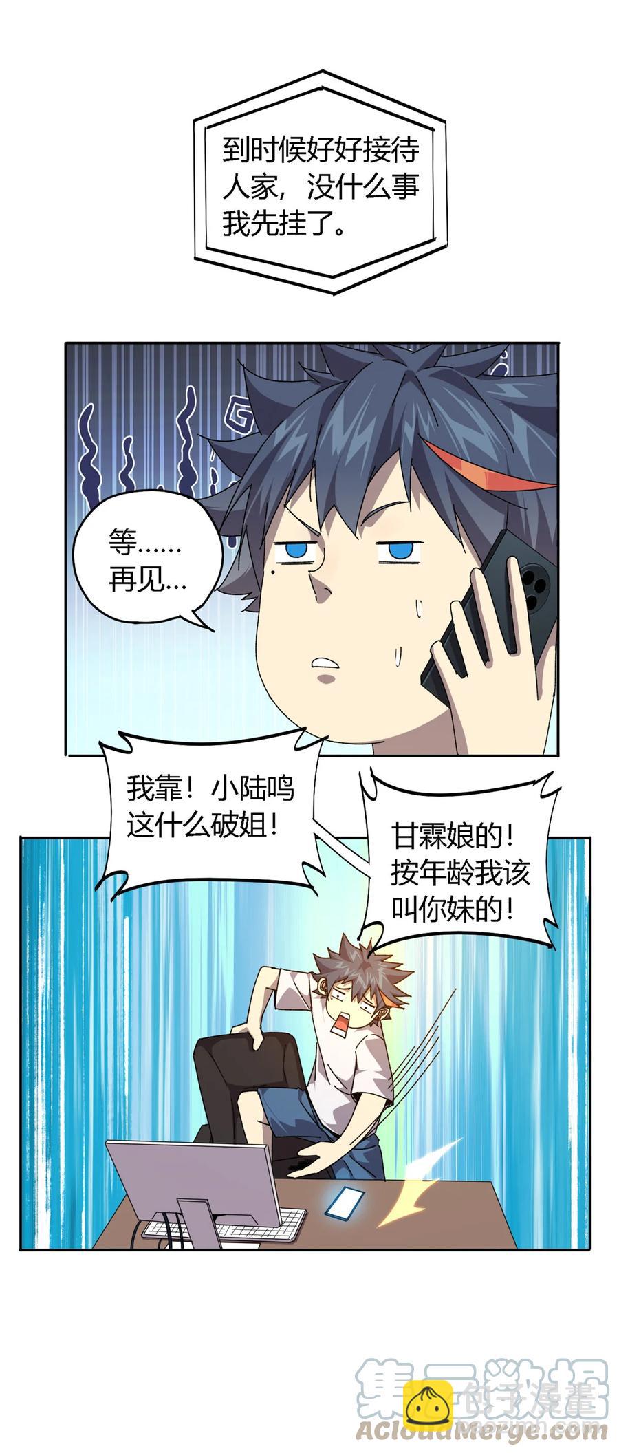 72 牛角包来了！6