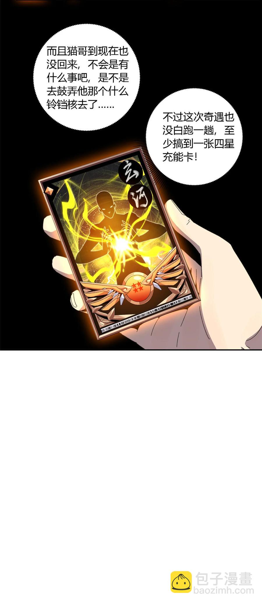 72 牛角包来了！9