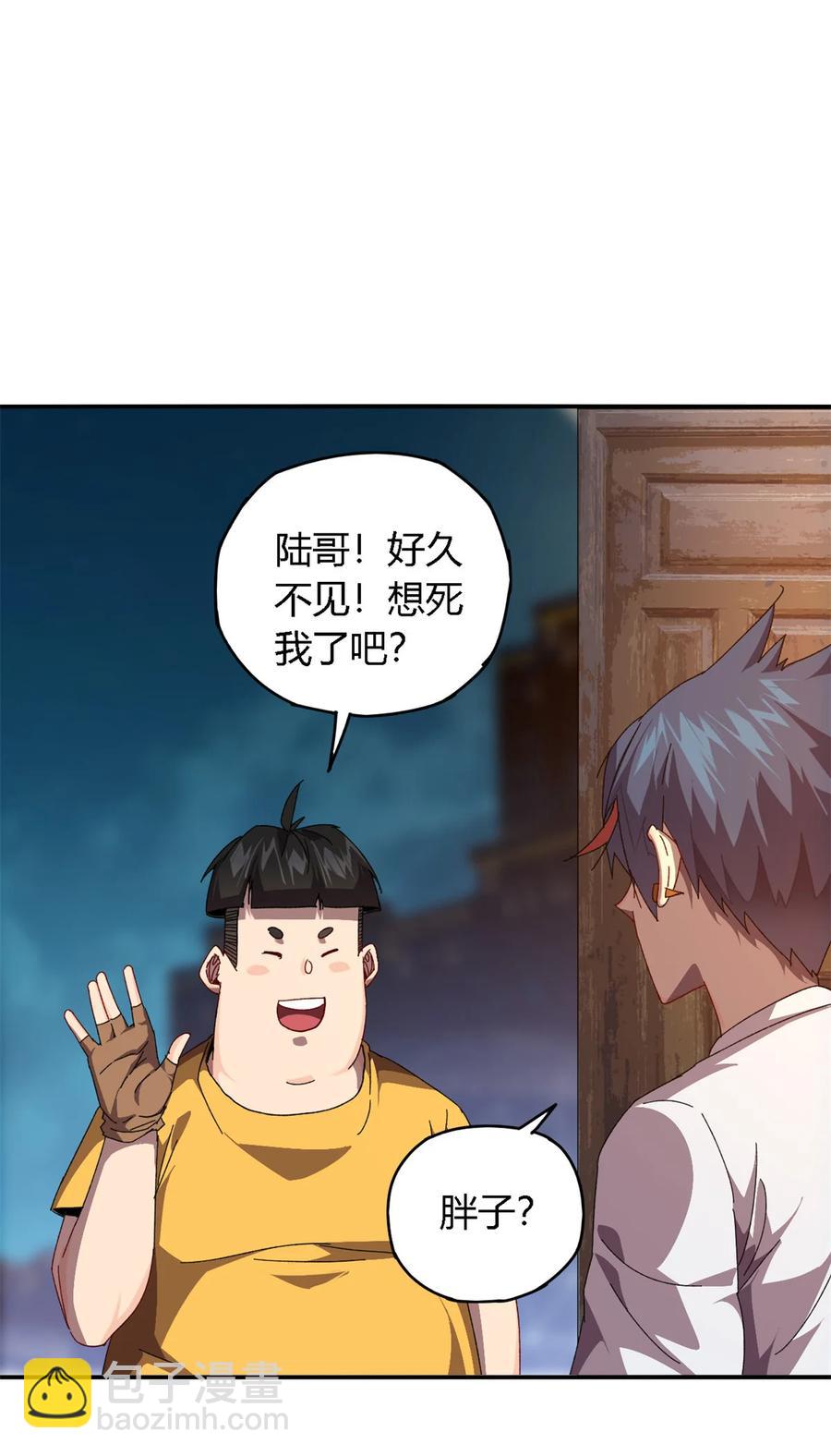76 开了开眼1