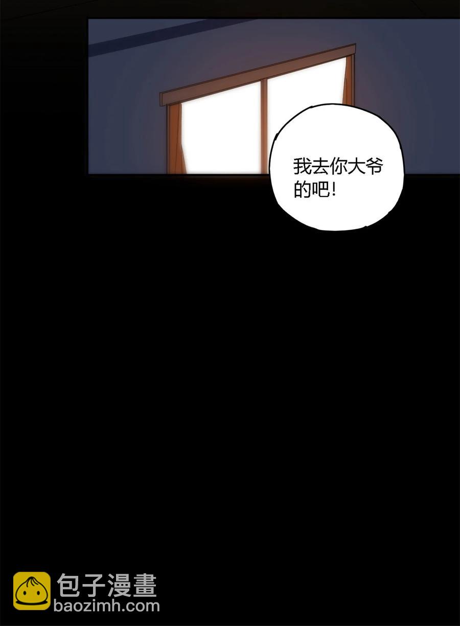 76 开了开眼14