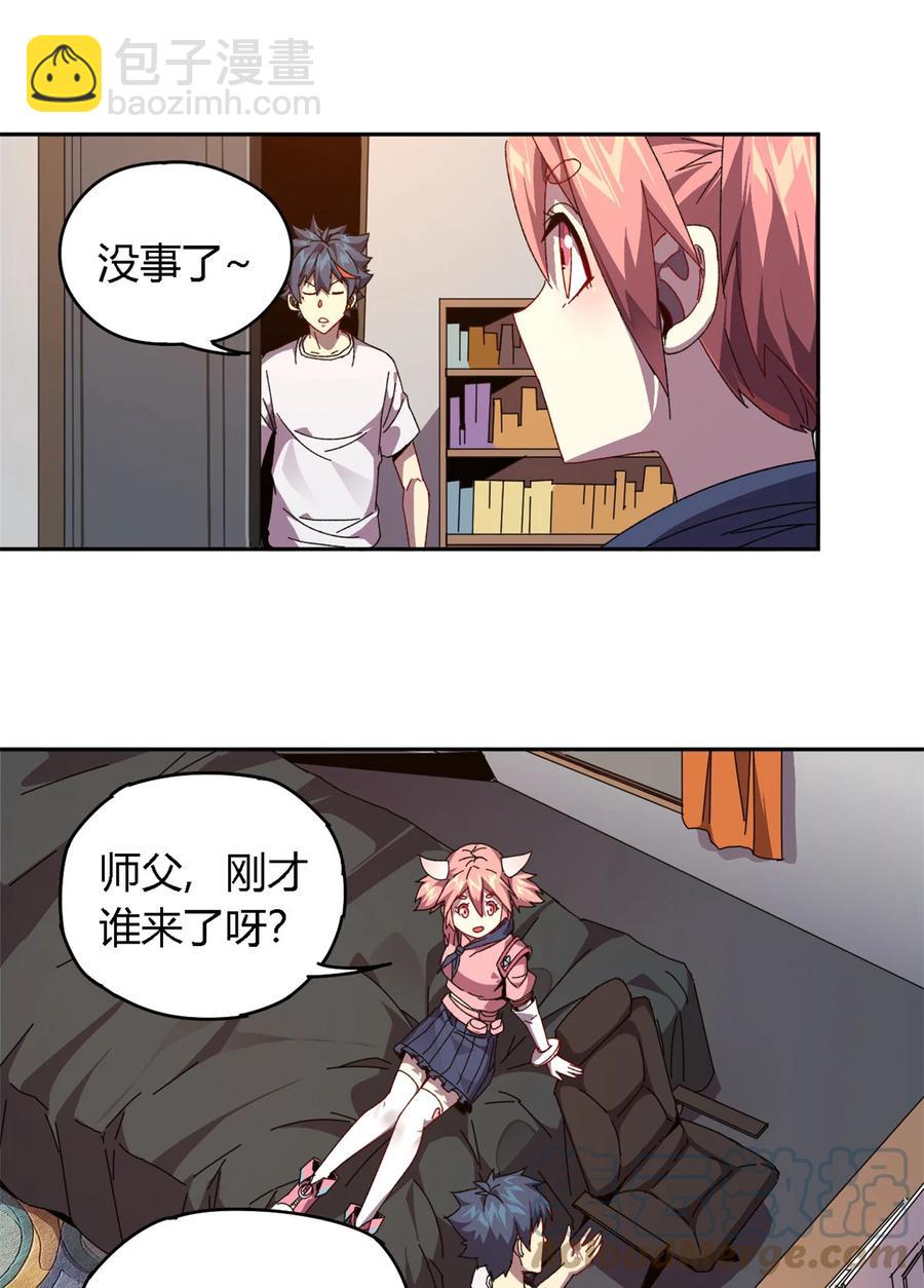 76 开了开眼15